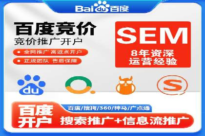 行业佼佼者：百度推广代理商的典范案例剖析